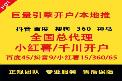 案例展示：信息流广告投放实战效果